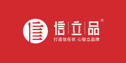 武汉品牌策划：山虎涂料服务湖北省钢结构协会
